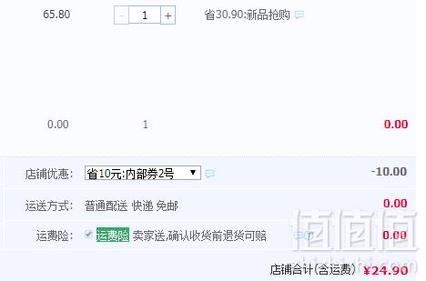 蛤老大 脆笋花蛤酱160*2瓶24.9元包邮（需领券）