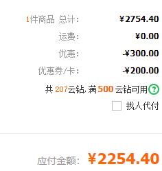 CHOW TAI FOOK 周大福 F1932 足金手链 7.2g新低2254.4元包邮（双重优惠）