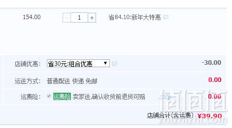 Saky 舒客 舒克海洋牙膏120g*3支 送湿巾39.9元包邮（需领券）