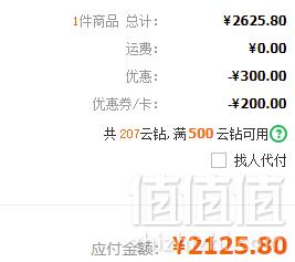 CHOW TAI FOOK 周大福 F159716 足金弥勒佛吊坠 约6.9g2125.8元包邮（双重优惠）