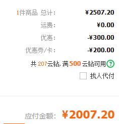 CHOW TAI FOOK 周大福 F173834 聪明伶俐足金长命锁 6.6g2007.2元包邮（双重优惠）