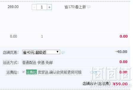 2019夏新款，ELLE kids 女童弹力棉印花连衣裙 3色59元包邮（需领券）