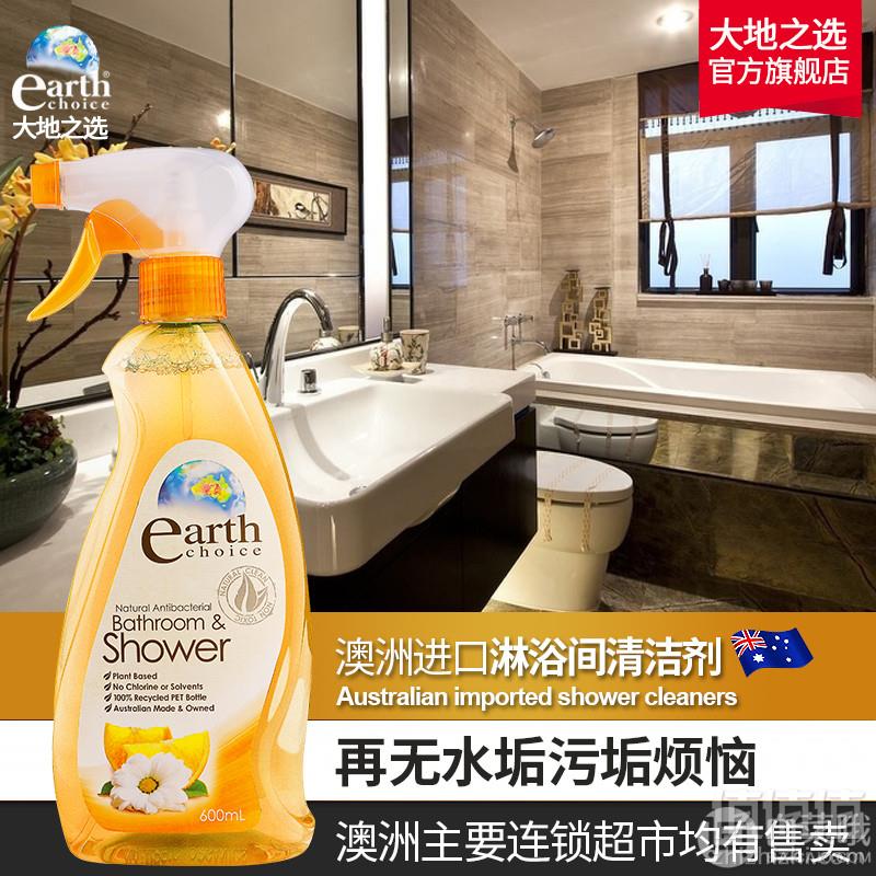 澳州进口，earth choice  大地之选 浴室玻璃不锈钢水垢清洁剂600ml19.9元包邮（需领券）