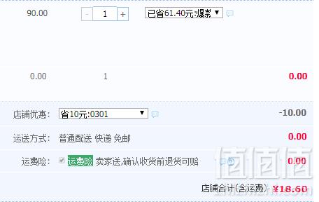 条山农场 杏脯100g*3袋18.6元包邮（需领券）