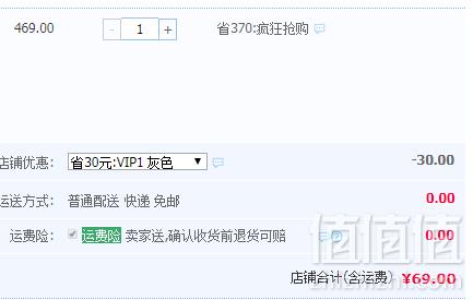 Mark Fairwhale 马克华菲 情侣秋衣秋裤保暖内衣套装 男女多色史低69元包邮（需领券）