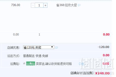 1551592882925700.png 非物质文化遗产,大地魂 洞藏原浆 52度浓香型白酒500ml*6瓶 整箱装248元包邮(需领券)