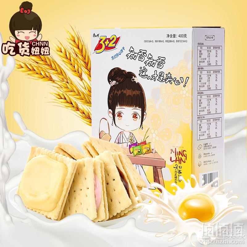康师傅 知否3+2苏打夹心饼干400g19.9元包邮（需领券）可第二件半价