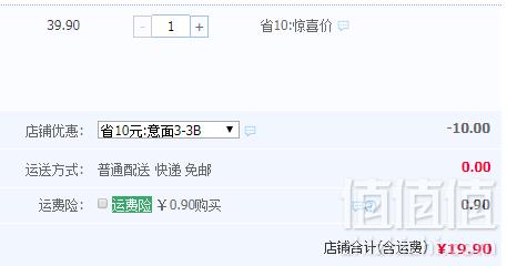Pulmuone 圃美多 意大利面 配酱料 520g19.9元包邮（需领券）