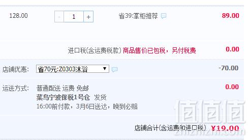 Betadine 必达净 天然麦卢卡蜂蜜沐浴露 500ml19元包邮（需领券）