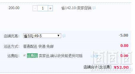 拉面说&网易味央 广式胡椒猪肚鸡拉面260g*3盒52.9元包邮（需领券）