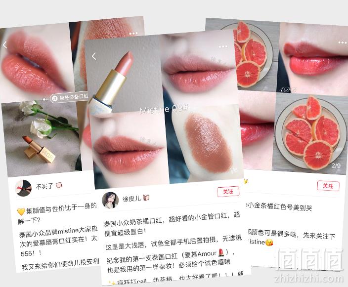戚哥同款，泰国国民品牌 mistine 小金条方管口红 多色号49元包邮（需领券）