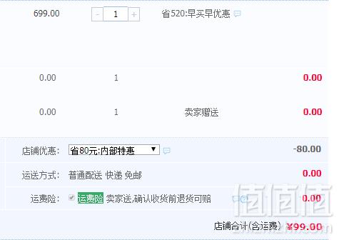 TCL 机械款 TKS-817 家用制冷空调扇新低99元起包邮（需领券）