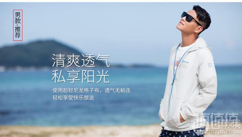 探路者 情侣款户外防泼水皮肤衣 男女多色99元包邮（需领券）