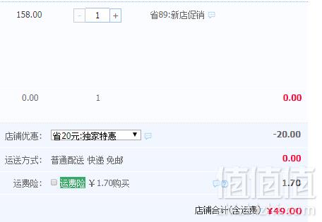 龙姿 1501 家用收纳箱35L*349元起包邮（需领券）