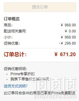 限Prime会员，CITIZEN 西铁城 AW1360-04E 光动能男士腕表671.2元包邮包税（双重优惠）