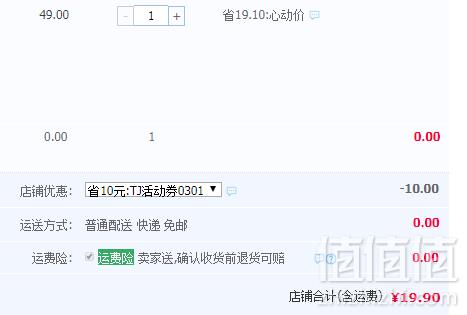 第四代升级版，迪品丝 蕾丝硅胶船袜5双19.9元包邮（需领券）