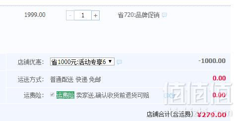 UKOEO PR7 多功能破壁料理机 冷热两用 24小时智能预约史低279元包邮（需领券）