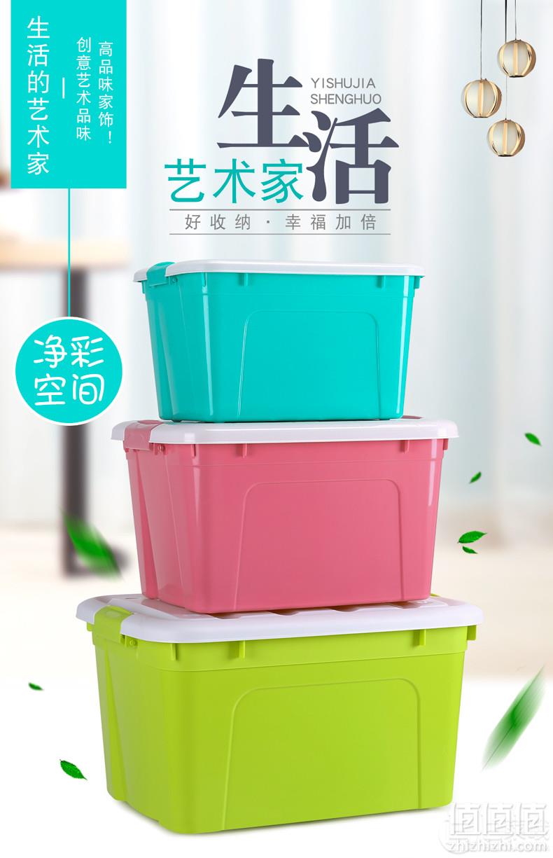 龙姿 1501 家用收纳箱35L*349元起包邮（需领券）