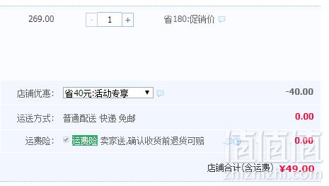 361度  女童中大童沙滩鞋运动透气凉鞋 3色新低49元包邮（需领券）