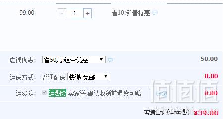 A类品质，安奈儿 2019夏季新款女童短袖T恤 2色39元包邮（需领券）