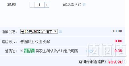 康师傅 知否3+2苏打夹心饼干400g19.9元包邮（需领券）可第二件半价