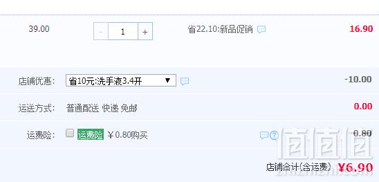 德国进口，Bluetex 蓝宝丝 Taaroa系列 免洗洗手液50ml6.9元包邮（需用券）