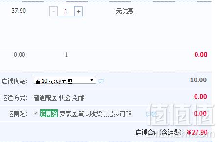 列巴王子 三果演绎大列巴 615g27.9元包邮（需领券）