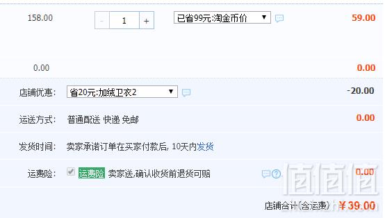 balabala 巴拉巴拉&侏罗纪合作款 儿童长袖卫衣 2色新低39元包邮（需领券）