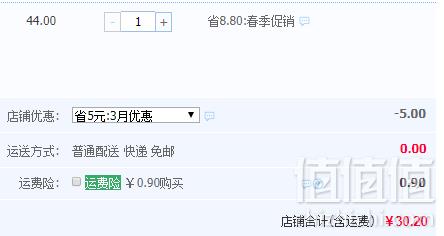 广东特产，鸿丰 陈肾干300g30.2元包邮（需领券）