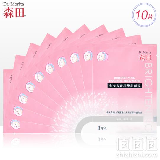 森田药妆 匀亮水嫩精华乳面膜 28g*10片凑单低至24元/件（满￥199-100）
