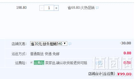 山东非物质文化遗产，泰祥 速冻鲅鱼水饺540g*3袋99元包邮（需领券）限地区