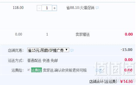 奥克斯 迷你静音小吊扇新低14.9元起包邮（需领券）