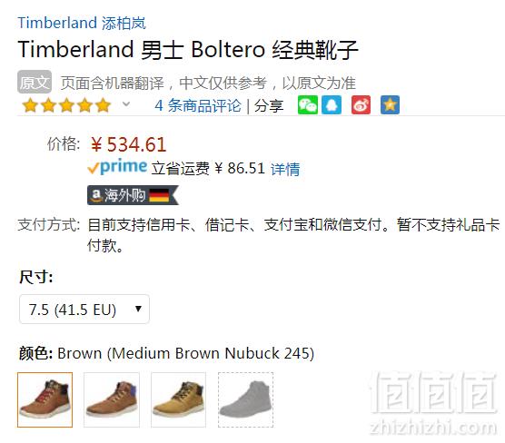 限41.5码，Timberland 添柏岚 Boltero 男士经典真皮短靴 Prime会员免费直邮含税到手594元