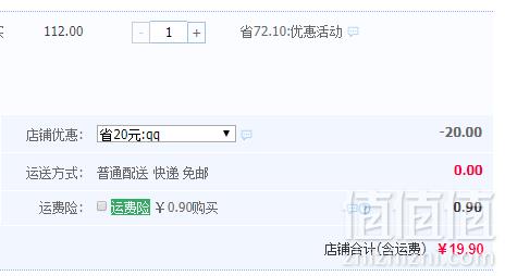湖南老字号，有成斋 蛋黄酥6枚礼盒装 380g19.9元包邮（需领券）