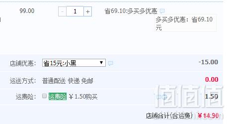 雅鹿 儿童中筒棉袜5双装 多色14.9元包邮（需领券）