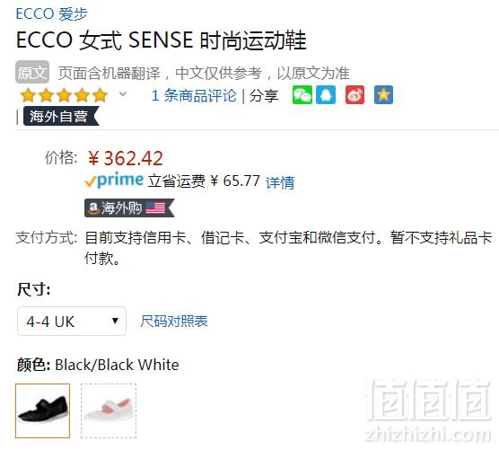 限UK4码，ECCO 爱步 Sense 森斯轻巧系列 女士真皮玛丽珍休闲鞋 Prime会员免费直邮含税到手403元
