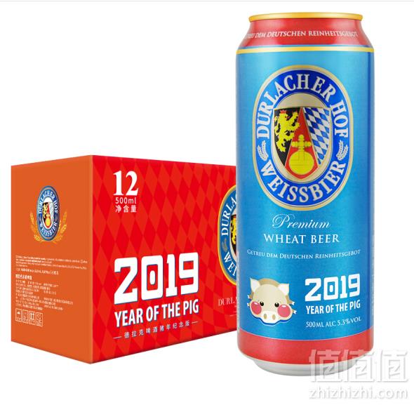 Durlacher 德拉克 猪年珍藏纪念版 小麦啤酒500ml*12听凑单低至39.97元/件（双重优惠）