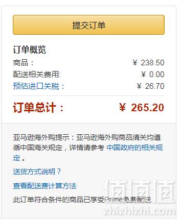 金盒特价，Parker 派克 Jotter乔特系列钢笔 Prime会员凑单免费直邮含税到手新低88元（天猫旗舰店￥288）
