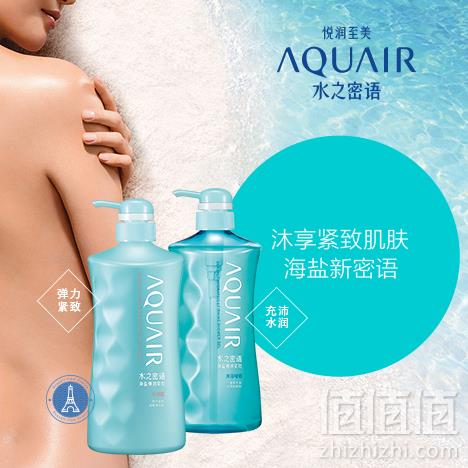 资生堂 AQUAIR 水之密语 海盐弹润紧致沐浴露 600ml*3瓶+护手霜92元包邮（需领券）