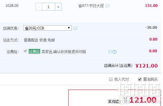 法国时尚泳装品牌，Balneaire 范德安 性感挂脖比基尼泳衣88元包邮