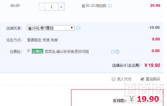 泓一 抹茶蛋糕步雪派 800g新低19.9元包邮（需领券）