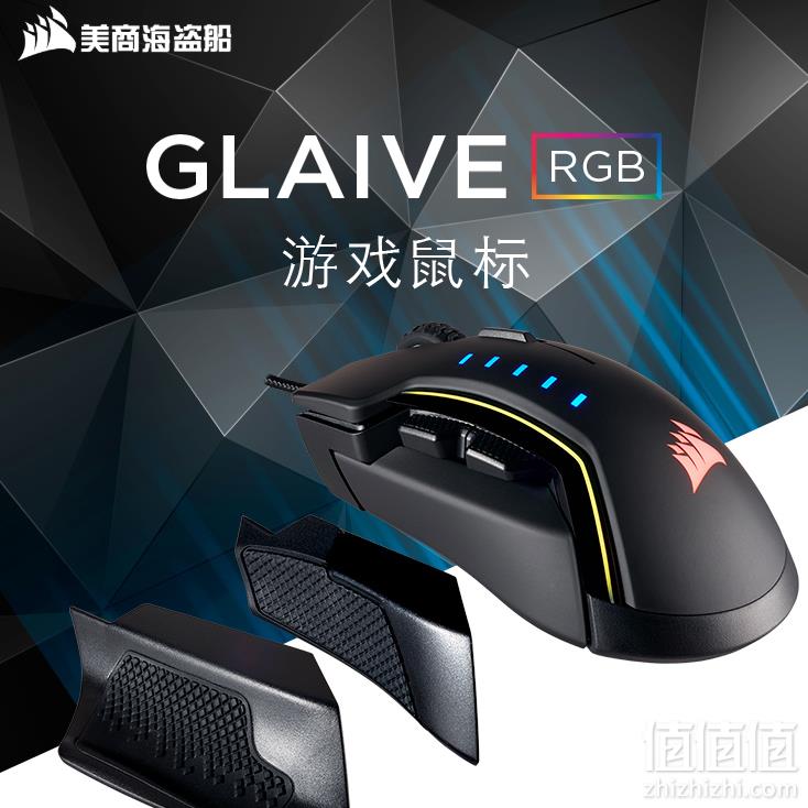 限地区，CORSAIR 海盗船 GLAIVE 阔剑 RGB 游戏鼠标新低294元包邮（需领券）