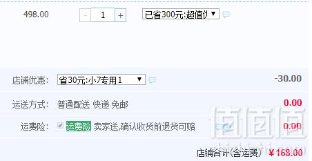 安化黑茶 琥珀金茯1kg新低168元包邮（需领券）