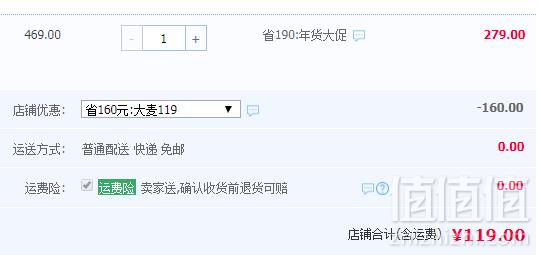 Tored 探路者 男女户外徒步越野跑鞋KFFG81319 多色119元包邮（需领券）
