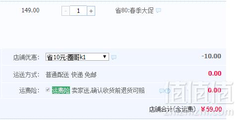 迪士尼 正版授权 赛车总动员春季男童纯棉卫衣59元包邮（需领券）