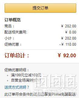 资生堂 AQUAIR 水之密语 海盐弹润紧致沐浴露 600ml*3瓶+护手霜92元包邮（需领券）