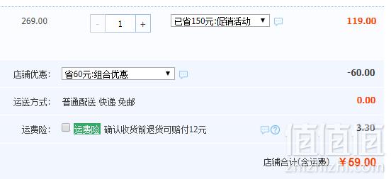 巴拉巴拉 女童中大童牛仔背带裙59元包邮（需领券）