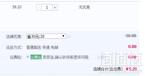 保龄宝  顷爽 无糖柠檬味苏打气泡水 480ml*4瓶9.2元包邮（需领券）