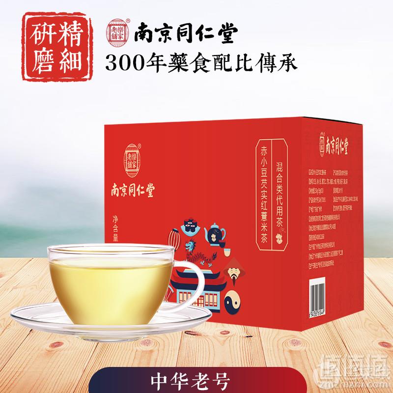 中华老字号，南京同仁堂 红豆薏米芡实茶30袋/盒19.9元包邮（需领券）