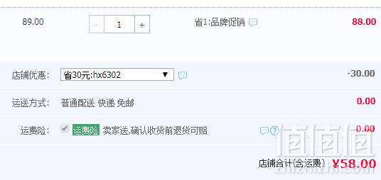 麦斯卡 迪士尼 蜘蛛侠系列 儿童四轮滑板58元包邮（需领券）